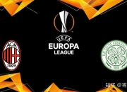 qq-今晚波士顿凯尔特人调整名单以备欧联，更衣室发声环节打磨，压力陡增，临场指挥获称赞-qq